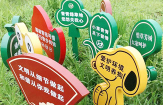 小小提示牌，發揮大作用！